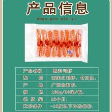 冷冻日式手握寿司虾3LL5L寿司去头熟虾即食刺身寿司饭团食材厂