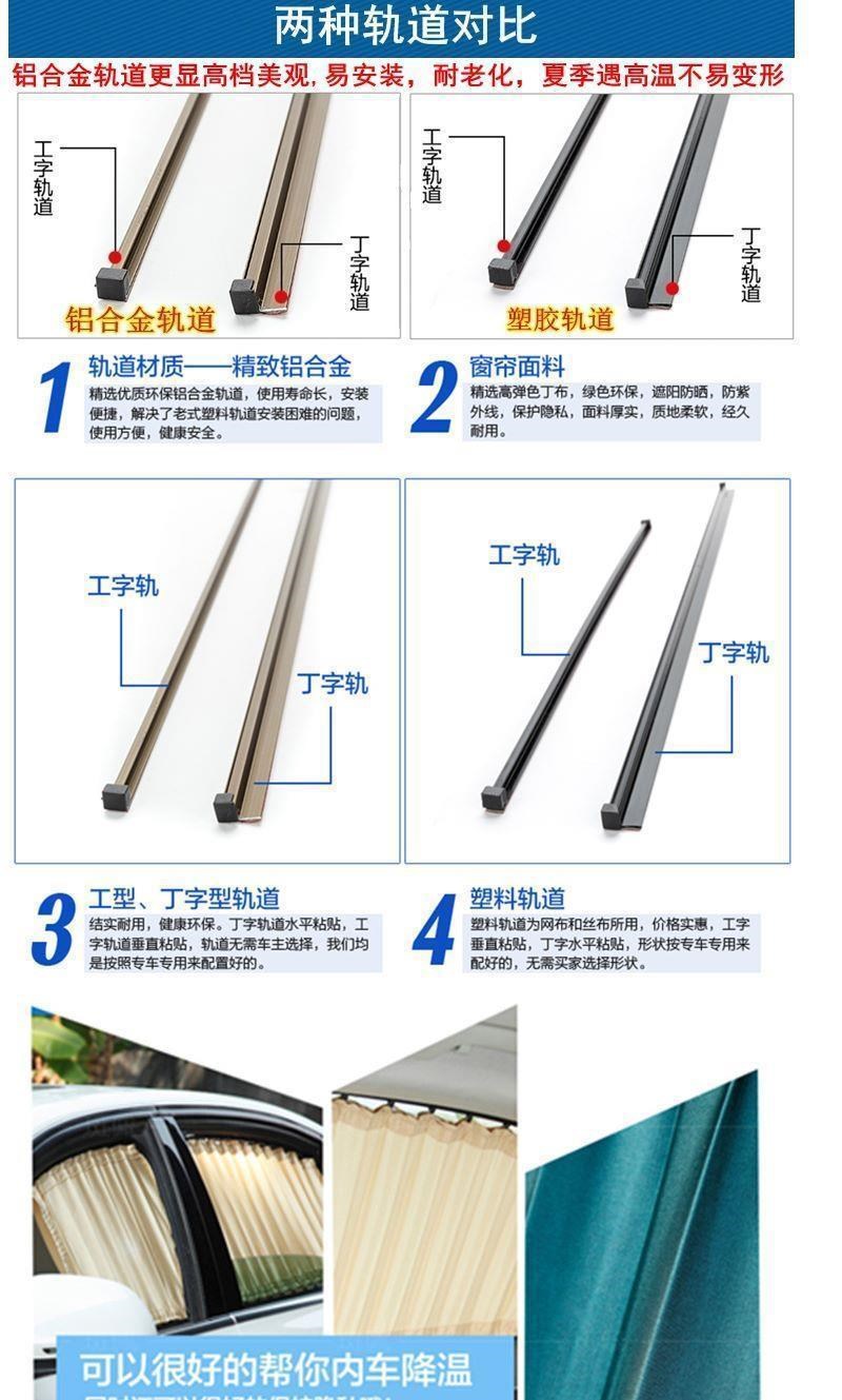 Suitable for Gold Cup Toyota sea lion new sea lion Golden Dragon Golden Wei Golden travel Zhongshun Futian scenic express car curtain