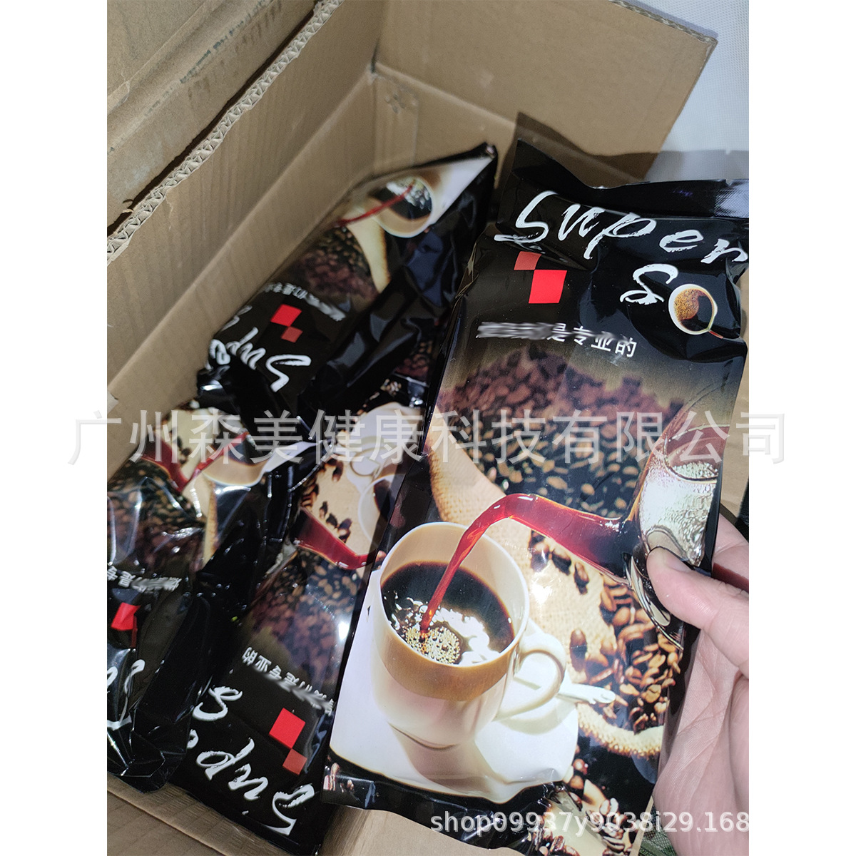 super so咖啡微商同款加工减肥燃脂瘦身一天一袋口干控制减少食欲
