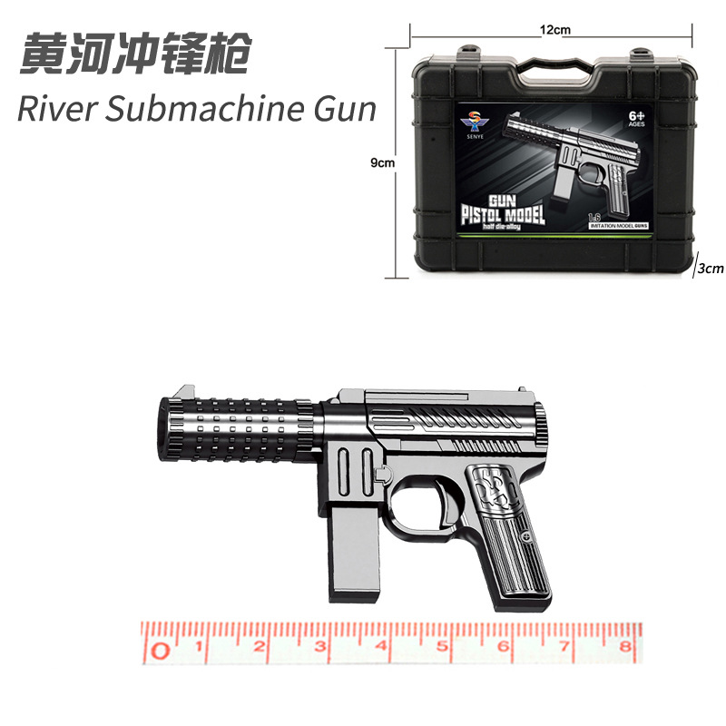 Children Toy Gun Wholesale Unusable Soft Bullet Gun Boy Alloy Gun Stall Toy Gift Box Model Toy Gun