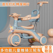 儿童三轮车小孩脚踏推车溜娃神器1-3-6岁 婴儿手推车宝宝滑行车