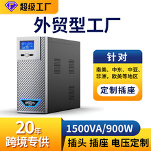 山埔1500VA900W超静音延时保护台式电脑防断电停电ups不间断电源