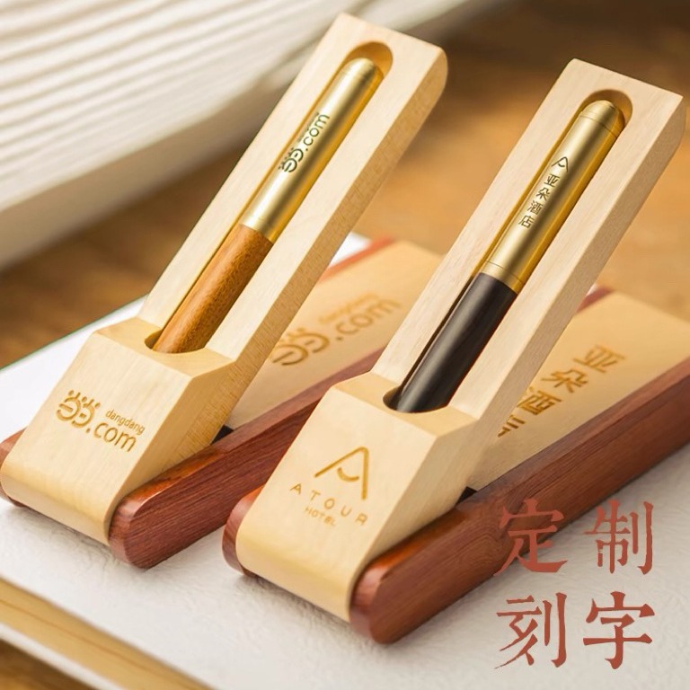 黑色签字笔pu笔套礼盒套装檀木中性笔文创设计礼品宝珠笔刻字logo