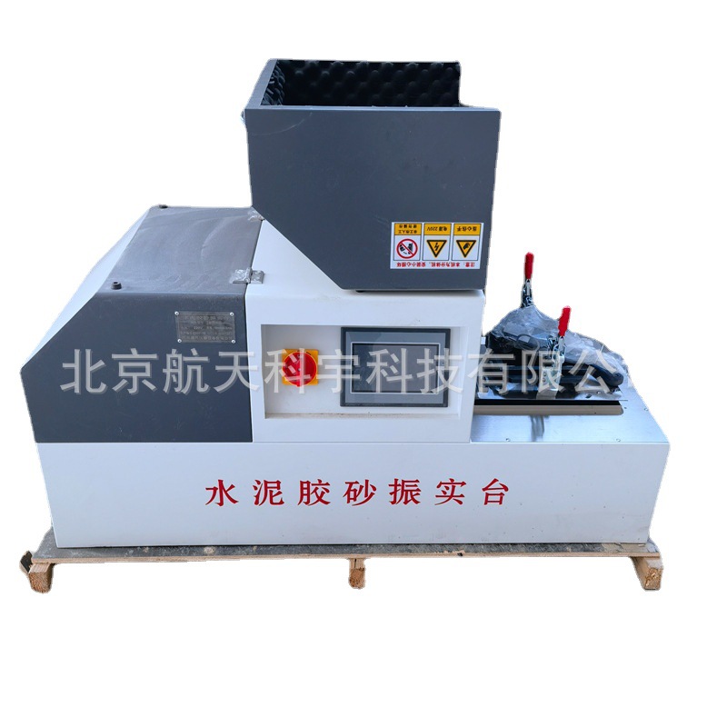2022新标准 JJ-20型水泥胶砂搅拌机 水泥胶砂振实台厂家