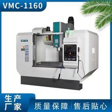 VMC1165数控立式加工中心CNC重型重切圆盘刀库台湾品质
