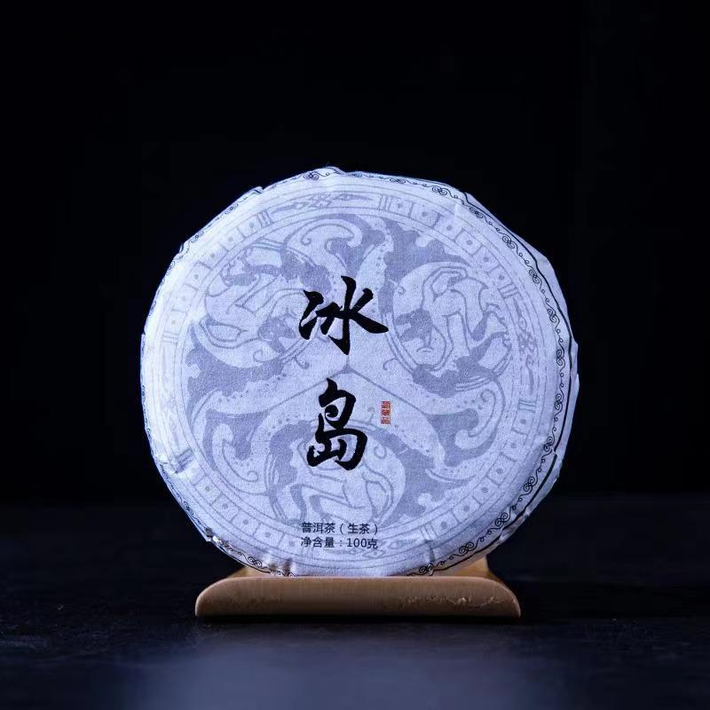 批发云南普洱茶生茶 冰岛甜 100g小饼古树茶 普洱七子饼茶-阿里巴巴