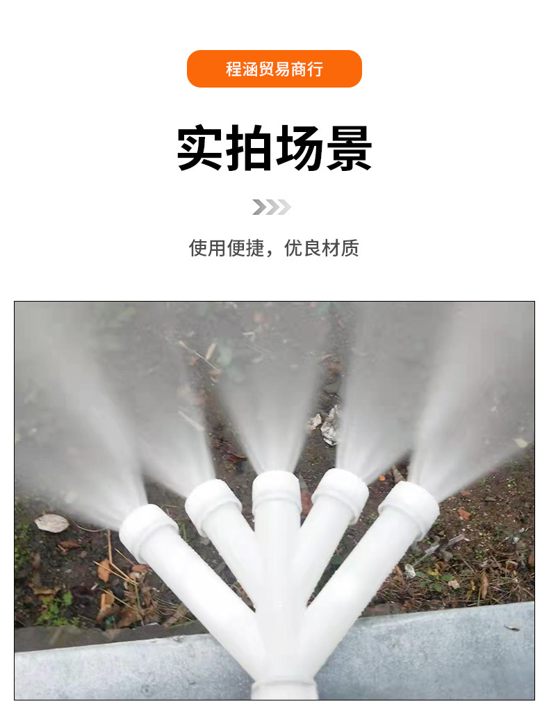 农用晒水育苗喷头1寸-1.5寸大棚浇水喷头2寸园林雾化浇水喷枪批发