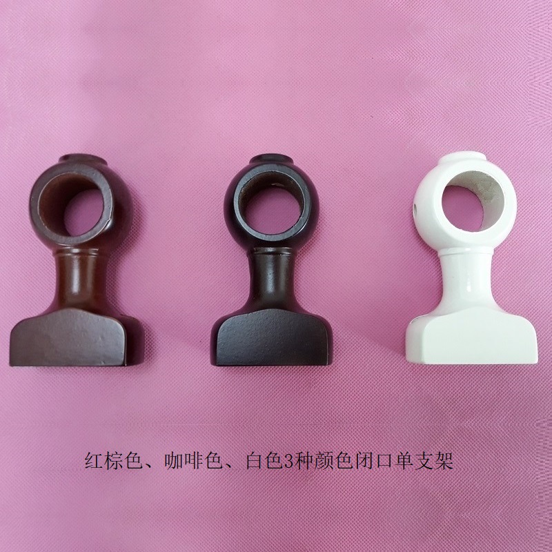 实木窗帘杆罗马杆窗帘轨道配件单双支架底座固定托架