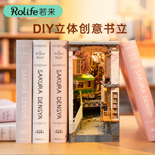 若态若来书立diy小屋手工拼装玩具木质结构带灯拼图创意礼品摆件