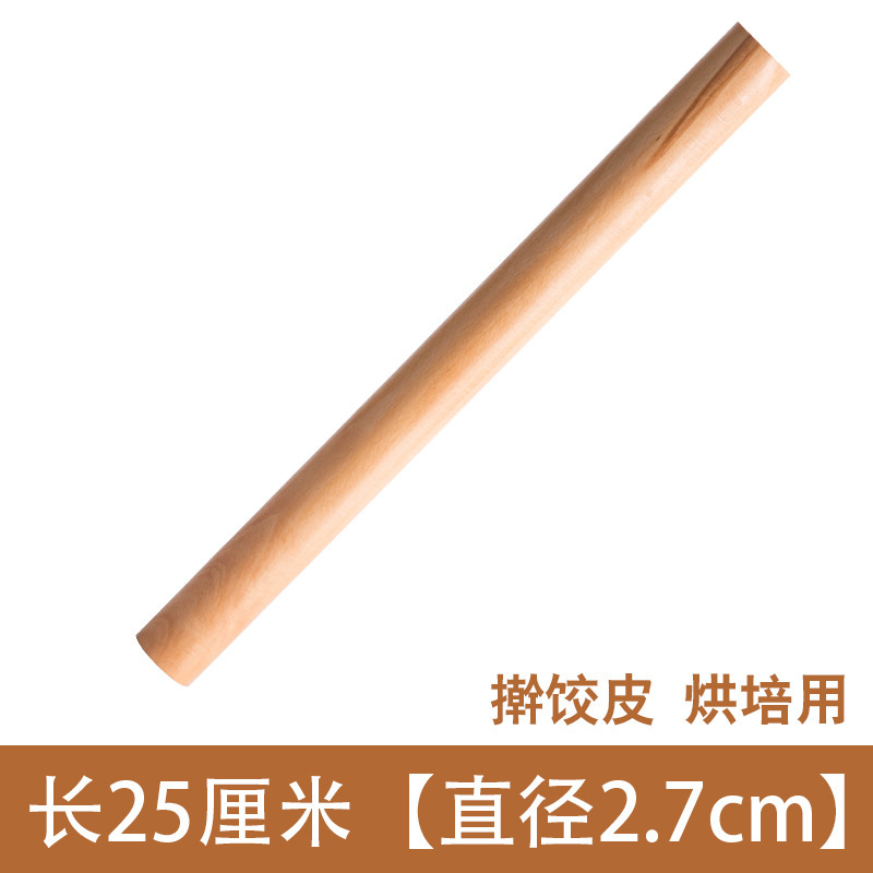 Natural Beech Rolling Pin Solid Wood Size Rolling Pin Household Dumpling Wrapper Rolling Pin Rolling Pin Baking Tool