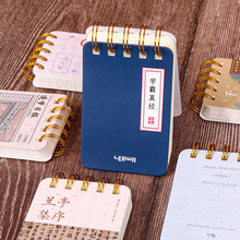 创意小本子随身携带便携口袋本A7上翻线圈本手帐本随身记笔记本子