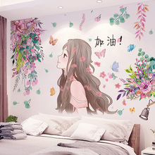 墙纸自粘卧室网红温馨宿舍房间布置床头装饰画背景墙贴画海报图旭