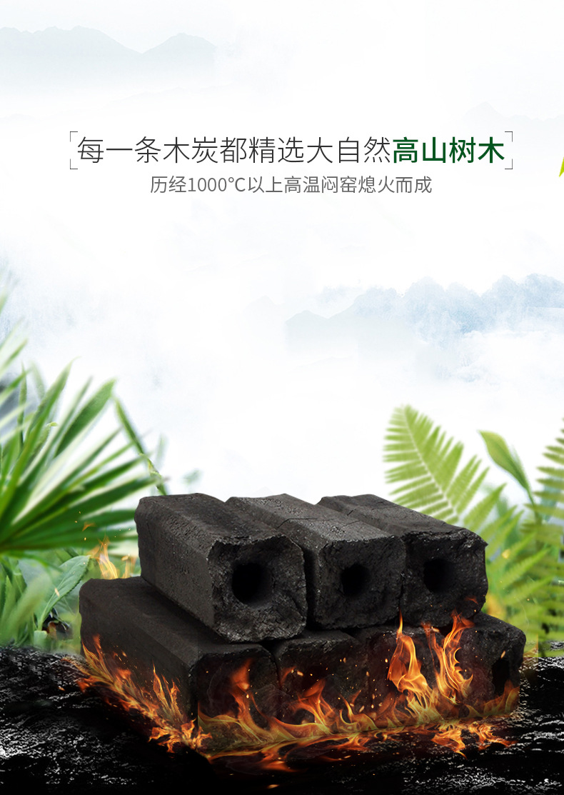 烧烤碳易燃炭烧烤炭烧烤炭果木炭无烟取暖碳耐烧机制木炭中批发*s