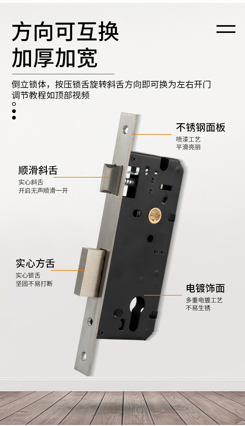 防盗门锁具配件批发 双舌锁体 大拉手门锁体 别墅门锁体厂家批发