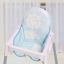 馨兰家家宝宝餐椅靠垫透气凉席垫儿童餐桌椅套婴儿高脚椅坐垫配件