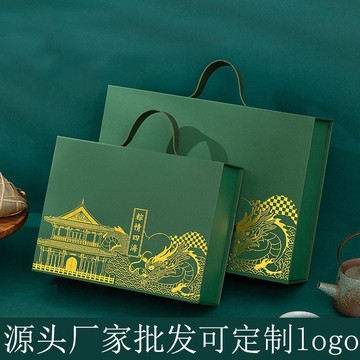 新款2024端午节粽子礼盒手提盒高档礼品盒空盒粽子咸鸭蛋包装盒子
