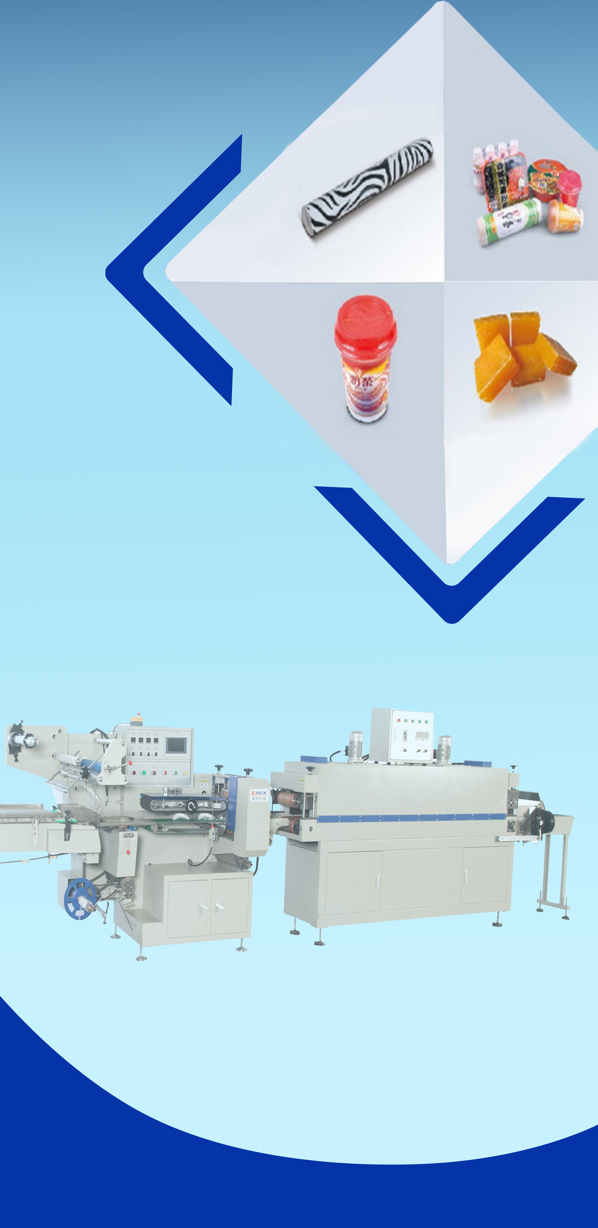 第一部分houbanduan