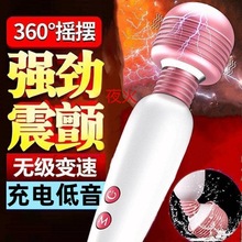 震动棒女用自慰器AV棒宿舍自动振动假阳具成人情趣性用品