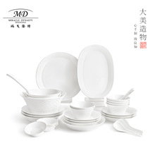 6人份纯白浮雕餐具套装简约创意个性盘碗碟套装家用礼品