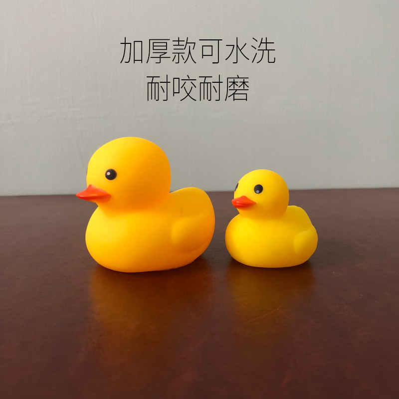 狗狗发声玩具宠物洗澡发声小黄鸭泰迪耐咬磨牙尖叫小鸭子狗咬玩具