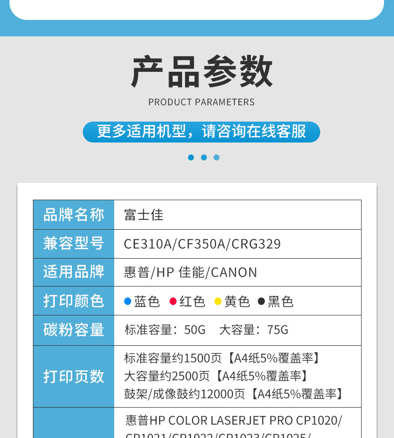 cp1025粉盒适用惠普hp126a m177fw m175nw 176n ce310a ce314硒鼓