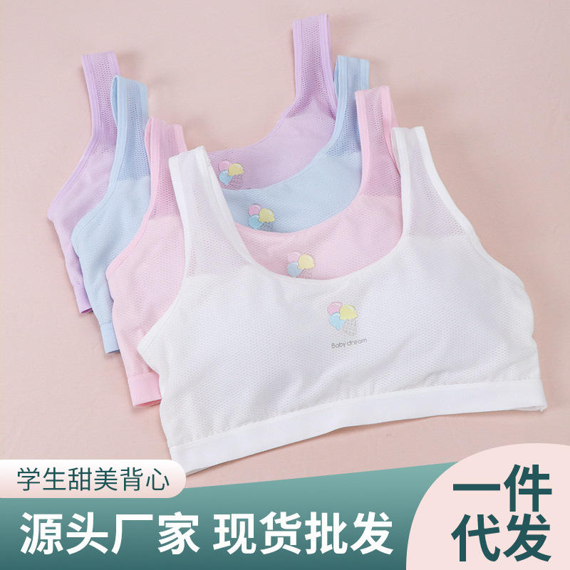 学生网孔发育期薄款内衣少女运动文胸女孩青春期初中生胸垫小背心