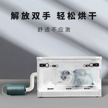 宠物烘干箱吹水机烘干机家用小型猫咪狗狗吹毛洗澡吹风箱吹干神器