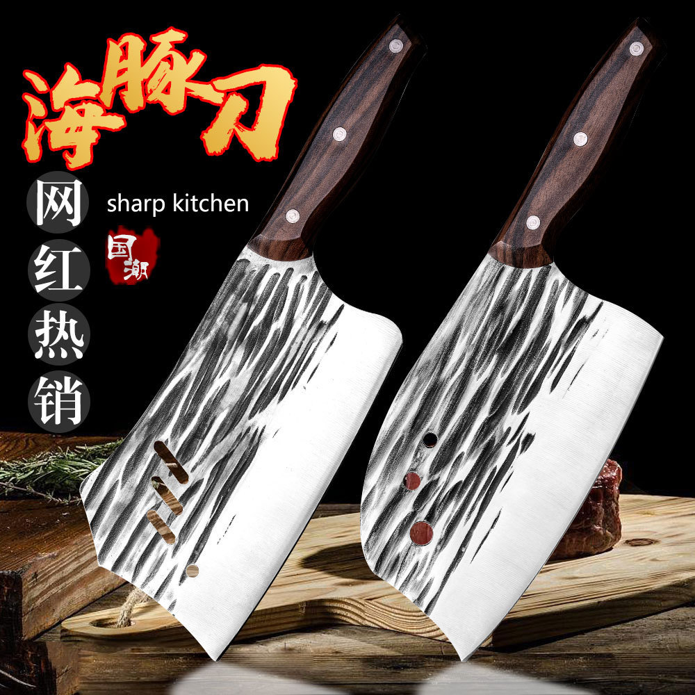 跑江湖菜刀海豚三孔菜刀手工锻打厨房家用锋利切肉切片斩切两用刀