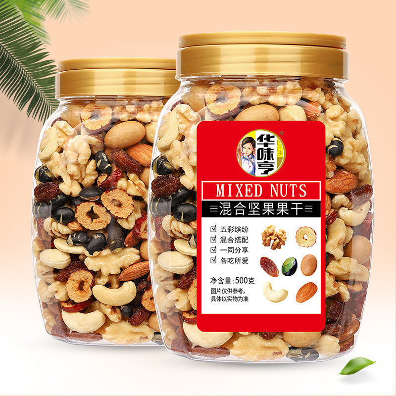 华味亨 每日坚果混合坚果500g罐装核桃干果零食大礼包厂 跨境电商