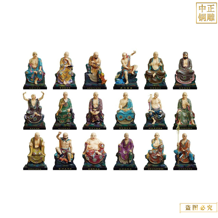 纯铜鎏金彩绘十八罗汉 彩绘贴金罗汉佛像 贴金神像供应批发价格