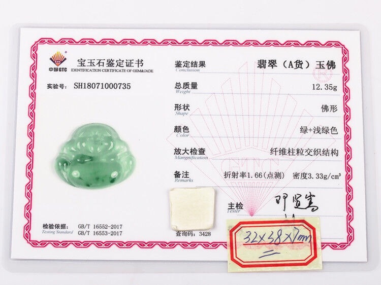 缅甸翡翠玉佛吊坠飘花玉佛公玉坠冰种飘花笑佛挂坠阳绿弥勒佛挂件
