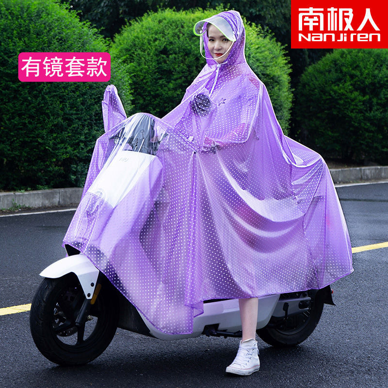 南极人母子款雨衣电动车电瓶车单人双人摩托车自行车加大加厚雨披