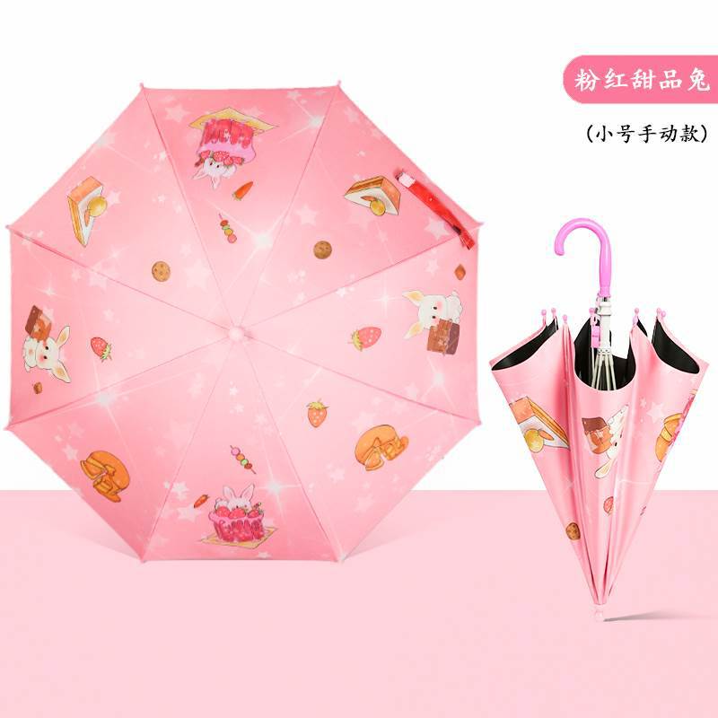 雨伞儿童8岁男童小学生一年级上学女孩小孩幼儿园小朋友晴雨 图片