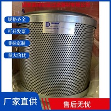 厂家供应替代油雾净化消除杂质滤芯 FILTER