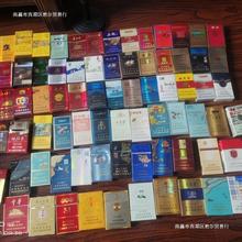近期玩折烟卡片游戏空盒子随机空盒子(新疆西藏不发货)