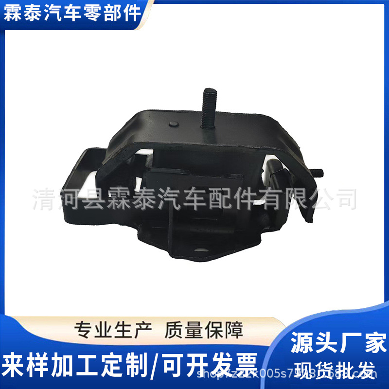 MR210032 MR210033适用于三菱V43机脚胶 发动机支架 变速箱支架