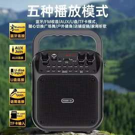 华宇H7户外蓝牙手提音响长续航便携式到账语音提示播报大音量音箱