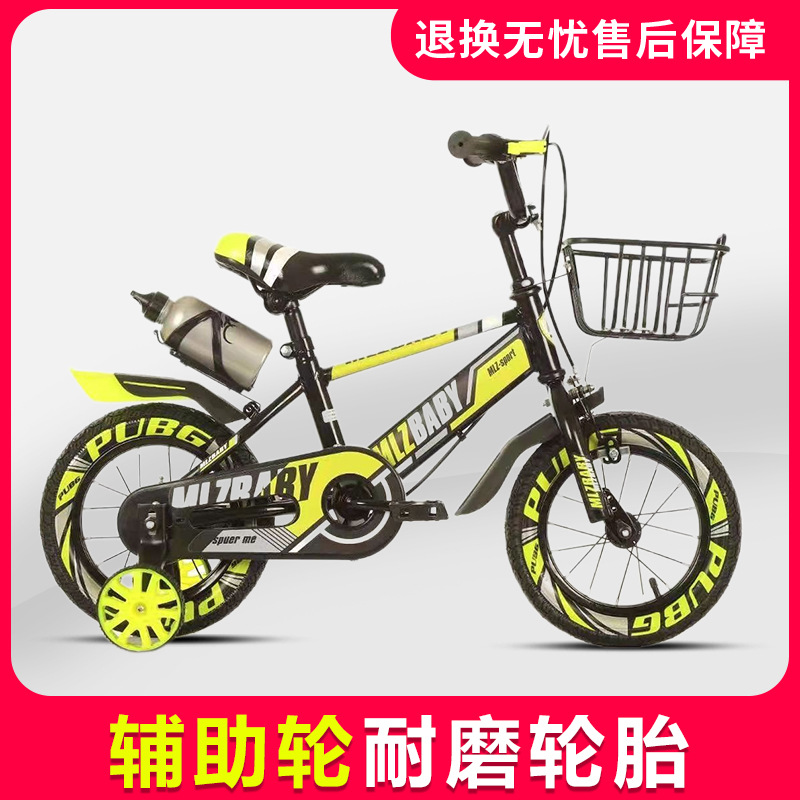 Children's Bicycle Girl's Stroller Bicycle 6-8-10-12 Years Old Little Boy Student Pedal Bicycle Middle and Big Children