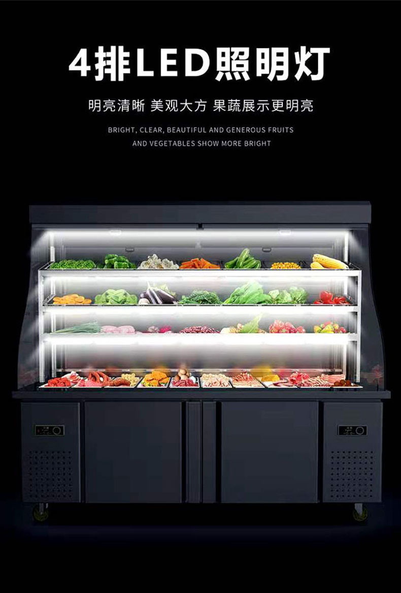 麻辣烫柜商用保鲜冷藏展示柜冒菜串串点菜柜蔬菜水果饭店定制冷柜