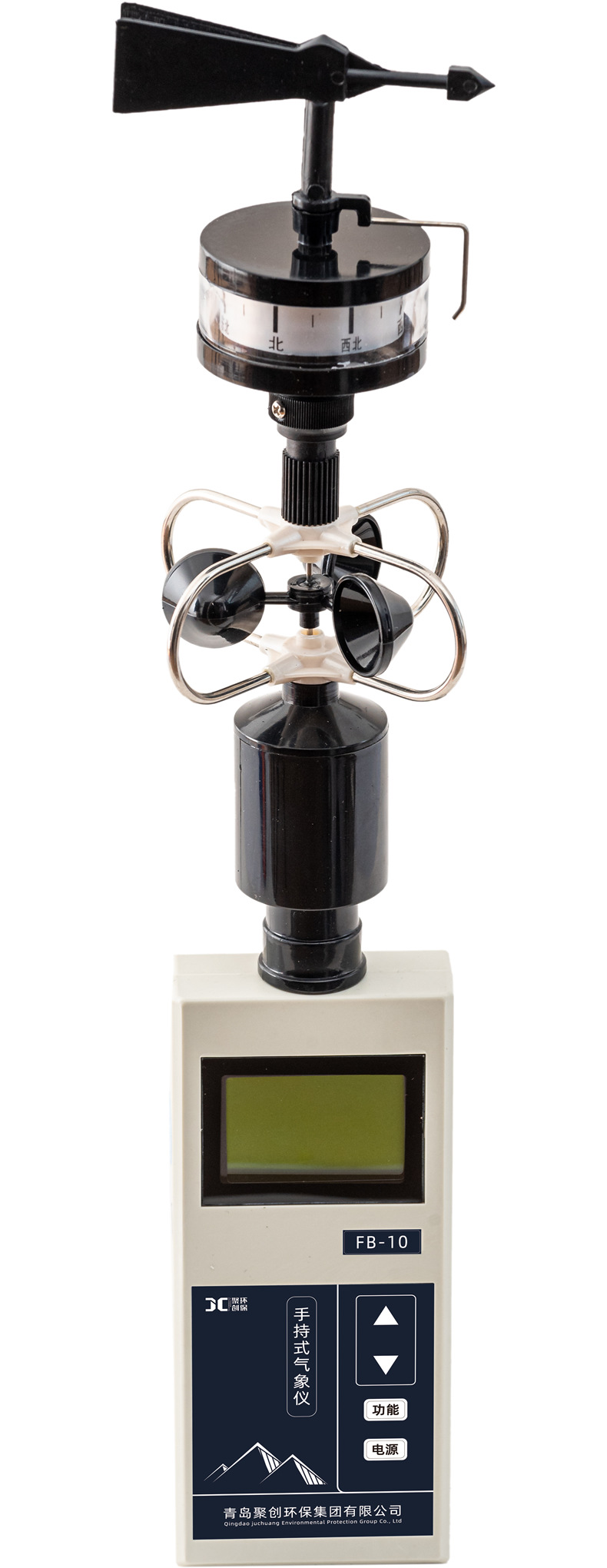 fb-10手持式气象站气象仪风速风向仪大气压力温湿度便携式气象站