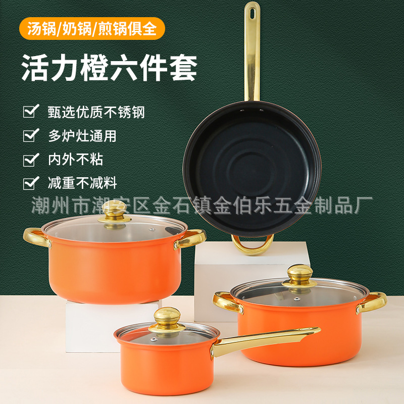 Cross-Border Stainless Steel Pot Gold Handle 12-Piece Stainless Steel 10-Piece Pan Non-Stick Frying Pan Cooking Pot Pot