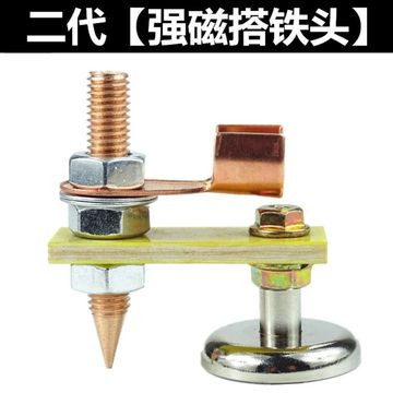 电焊机地线夹子搭铁强磁吸附省力方便镀铜焊钳配件接地钳焊工