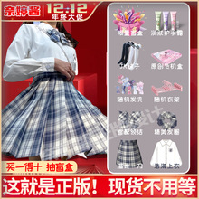 元梦之星紫烟云梦时装礼包