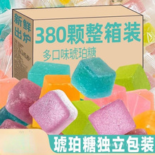 网红琥珀糖独立包装多种口味手工宝石糖水晶糖高颜值糖果零食