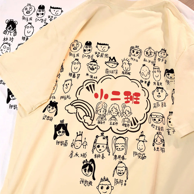 小学生毕业班服设计t恤六年级短袖运动会幼儿园拍照纪念文化衫diy