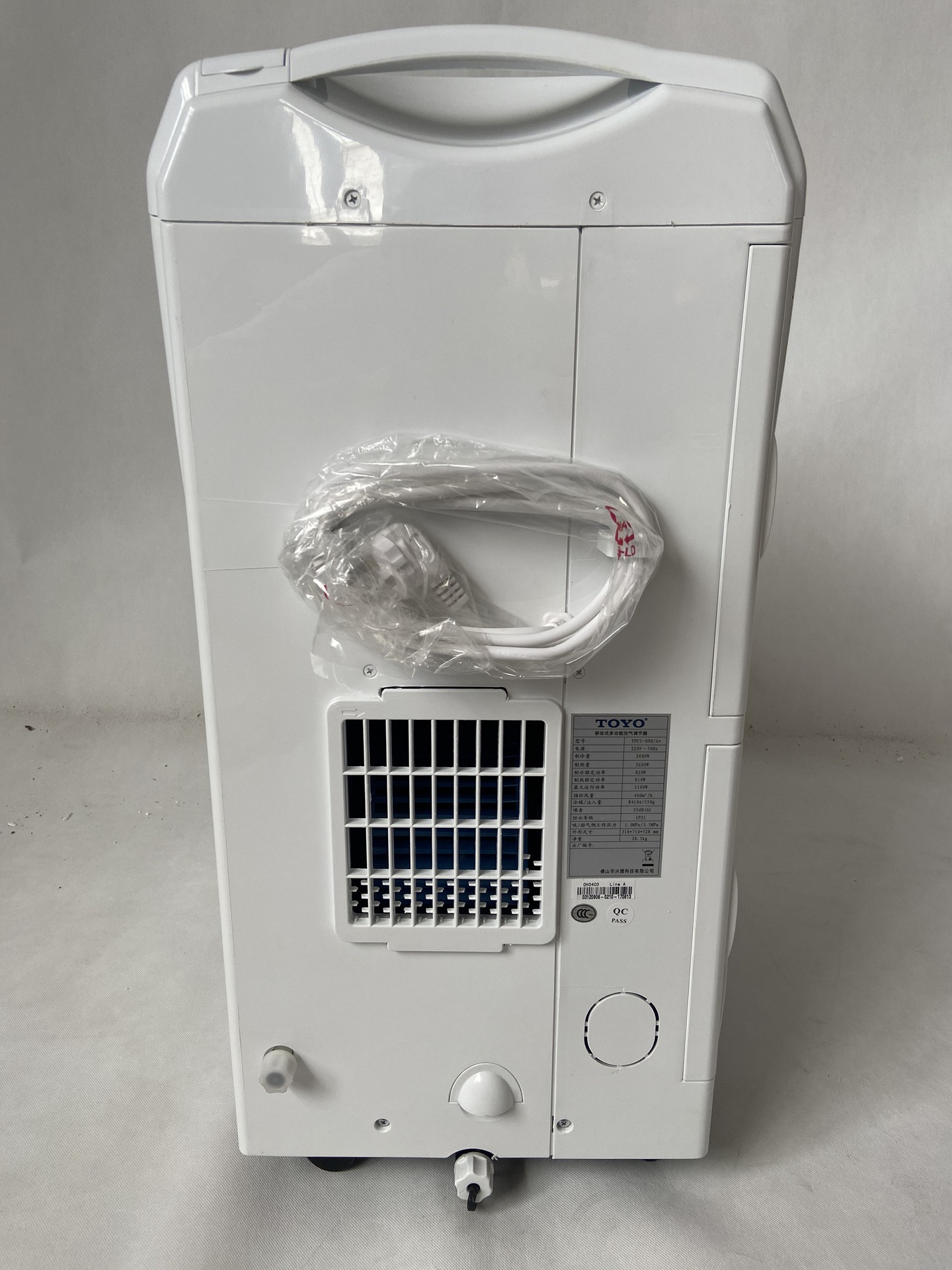 toyo 东洋 大一匹移动空调