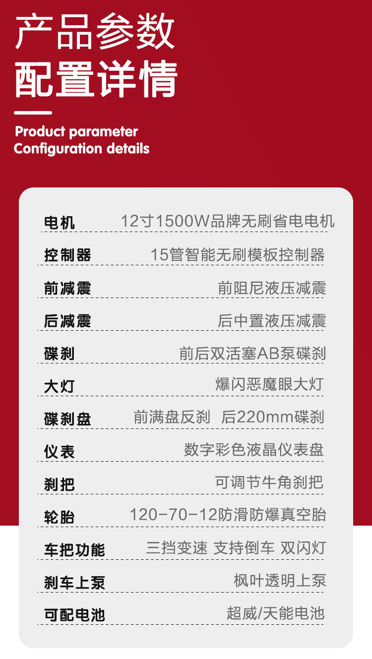 x7小猴子电动电瓶车72v改装大功率高速成人m5新款z6小怪兽摩托车