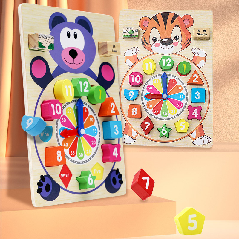 木质卡通数字时钟教具儿童益智玩具数字彩色积木儿童形状认知玩具