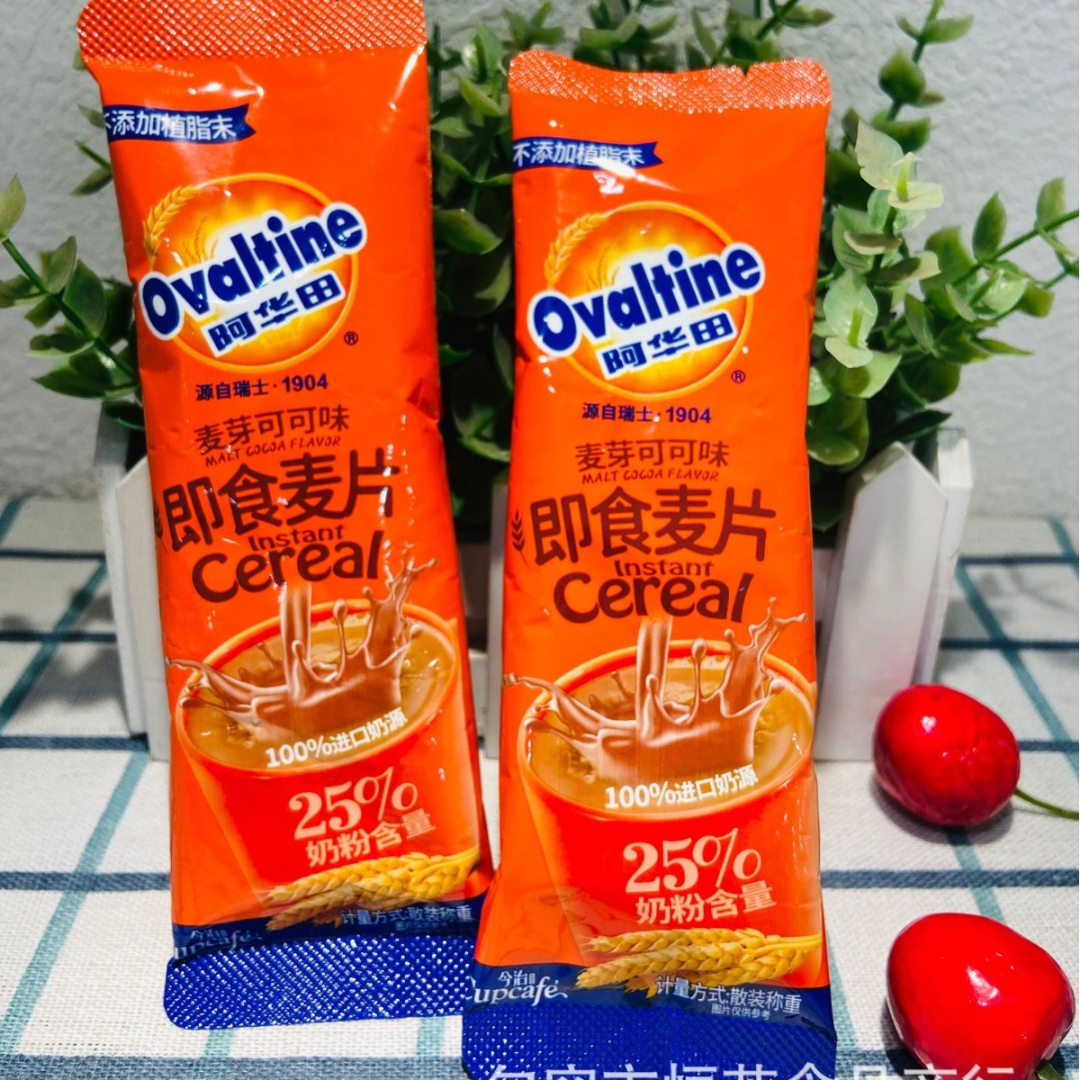 阿华田 即食麦片 麦芽可可味 麦芽牛奶味 一袋2斤-阿里巴巴