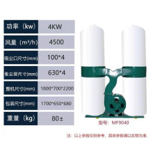 MF9040双桶移动式布袋吸尘机4个风口工业粉尘除尘器集尘器吸尘器